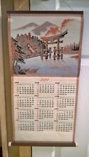 Vintage 1971 Chinese Scroll Embroidered Cloth Wall Calendar Asian picture