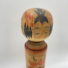 Large vintage kokeshi japanese wooden doll by Shigekichi Suzuki K050 picture