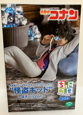 Detective Conan Phantom Thief Kid Kaito Chokonose Figure SEGA Japan NEW picture