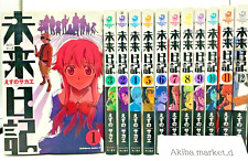 Future Diary Vol.1-12 Complete Full Set Japanese Manga Comics picture