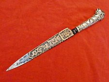 EXCEPTIONAL ANTIQUE HUNTING DAGGER KNIFE FANTASTIC QUALITY BLUE GOLD BLADE sword picture