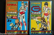 JAPAN Takeshi Obata manga: Cyborg Jii-chan G 