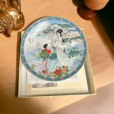 Vintage 1990 Chinese Imperial Jingdezhen Porcelain Plate Lady Silkworm Bradford picture