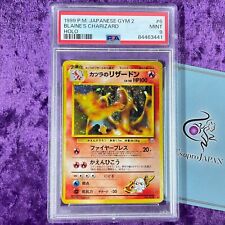 PSA 9 1999 Blaine's Charizard Holo #006 Pokemon Card Japanese Gym2 Vintage Mint picture