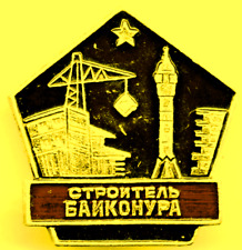 Vintage Soviet Buran Space Shuttle rare Badge HEAVY METAL BADGE. BAYCONUR. picture