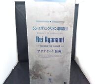 FREEing B-style Rebuild of Evangelion Rei Ayanami Tentative Name 1/4 Figure New picture