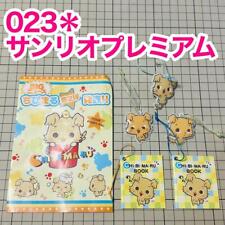 023 Sanrio Premium Mascot Chibimaru from japan Rare F/S Good condition picture