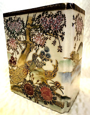VNTGE RARE ASIAN HAND PAINTED FAIRY FLORAL GARDEN GOLD PEACOCK FROG FIT LID VASE picture