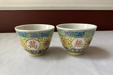 Pair of VTG Chinese Porcelain Famille Jaune Teacups, Marked, 2 3/4