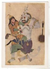 1957 Rustem's fight with the white miracle Miniature Asia Ukraine postcard OLD picture