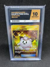 Lillie's Poke Doll 074/049 Dream League sm11b Japanese Ace Grading Gem Mint 10 picture