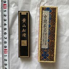 Book Props  Chinese Ancient Ink Stick Huangshan Pine Smoke Huizhou Hu Kaiwen 32G picture