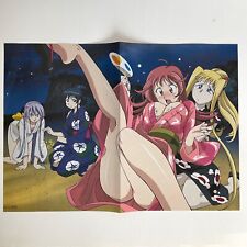 Godannar / This Ugly yet Beautiful World Double Sided Poster Rare Anime Japan picture