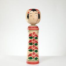 Vintage NARUKO KOKESHI Wooden Doll Japan Signed by Artist - XLARGE 14.5