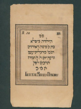  Vintage Artistic Jewish Gravestone Text Amsterdam  picture