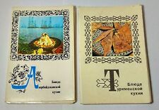 NATIONAL CUISINE Vintage Soviet POSTCARDS Cookery Recipes USSR 2 Set of 15 pcs 1 picture