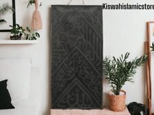 Kiswa kabah for home decor 90x45cm/islamic wall art for home decor arabic art  picture