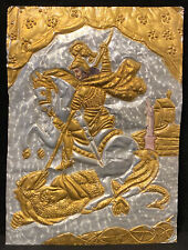 Vintage Byzantine Orthodox Embossed Tin Icon Saint George The Dragon Slayer 17