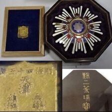 Worldwar2 original imperial japanese class2 order of the sacred treasure set picture