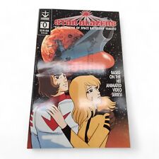 Star Blazers #0 The Magazine Of Space Battleship Yamato Comic Book picture