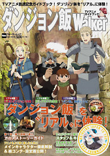 Delicious in Dungeon Dungeon Meshi Walker: Official TV Anime Guidebook picture
