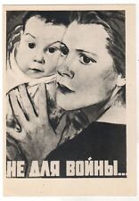 1963 WOMEN of WORLD Baby Peace against War Propaganda ART Old RUSSIAN postcard picture