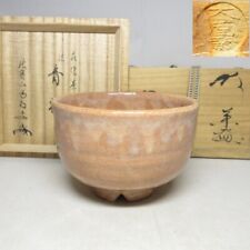 Hagi ware, tea ceremony utensils, Oya kiln, Nakamura Futoshi, tea bowl picture