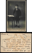 Jerusalem 1926 - Jewish boy Judaica photo postcard Israel Palestine old Hebrew picture