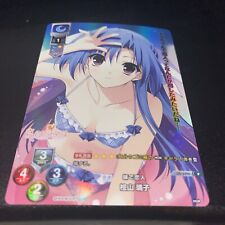 Lycee Overture Trading Card Game Riko Hiyama TCG LO-3396 Holo Japanese 1044 picture