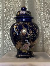 Vintage Kutani Ginger Jar Vase Cobalt Blue With Pheasants, Floral & Gold picture