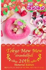 Bandai Tokyo Mew Mew Ichigo Straw bell bell 20th Memorial Edition Strawberry picture
