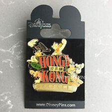 Disney Pin Hong Kong HKDL HONG KONG City Mickey Donald Pluto Goody Cute Pin picture