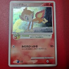 Chimchar 002/PPP Pokemon Japanese NM 2007 Fan Club 2000 EXP Holo picture