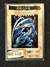 Blue-Eyes White Dragon - Super Rare - 1999 Bandai 118 Jap Yu-Gi-Oh Japanese #C picture