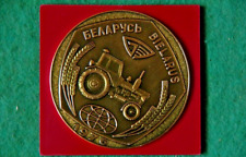 Antique Beautiful Table Medal Minsk Tractor Plant 30 years Belarus picture