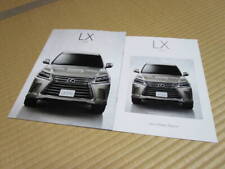 Shipping Fee 185 Yen Lexus Lx Catalog Lx570 2019 May With Store Option picture