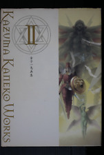 SHOHAN OOP: Kazuma Kaneko Works II (Shin Megami Tensei II Artbook) - JAPAN picture