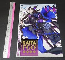 Raita Fate Grand Order FGO Designer's Fan Art Book 4 C100 picture