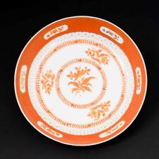 Compagnie des Indes Porcelain Plate Marked in Urdu Export for Indian Market 8.5