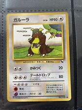 Kangaskhan No. 115 Vending Series 3 Glossy Japanese Pokemon Card picture