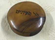 19th Century Judaica Prayer Box picture