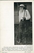 RRR Photo Leo Tolstoy by V. Chertkov, 1900s, Lifetime edition. Russian Empire. picture