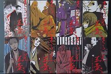 House of Five Leaves Complete Manga Set 1-8 by Natsume Ono - Japan picture