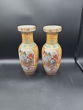 Vintage Pair Hand Painted Asian Landscape Vases 9 Inch picture