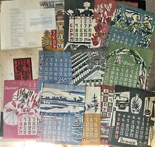 Takeshi Nishijima 1972 Full Year Textile Calendar Kyoto Art Exhibit Grand Prize picture