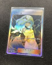 CUSTOM Lusamine Shiny/ Holo Pokemon Card Full/ Alt Art Trainer Jpn Waifu 1 picture