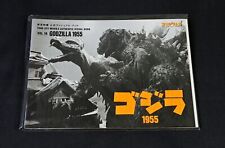 Toho SFX Movies Authentic Visual Book Vol 19 Godzilla 1955 Store Exclusive picture