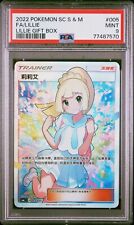 PSA 9 Lillie Full Art - Lillie Gift Box | Chinese Pokemon Card (Ultra Prism) picture