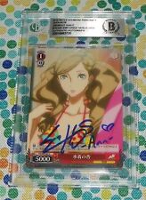 Erika Harlacher Ann Persona 5 Weiss Schwarz Signed Card Auto BAS S45-067 C picture