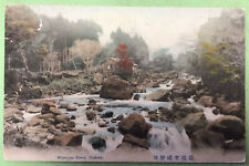 Miyagino River Hakone Japan Postcard Vintage picture